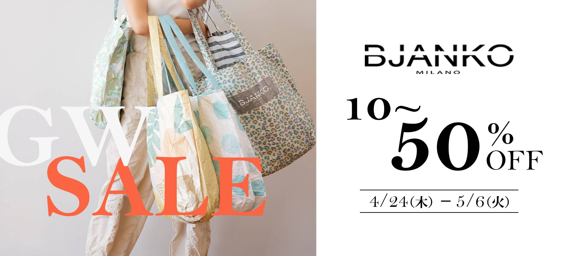 BJANKO MILANO / 紙のような質感の超軽量バッグ – ZAC MUSEO
